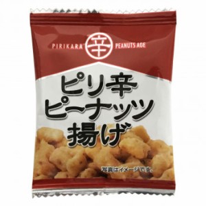 タクマ食品 ピリ辛ピーナッツ揚げ 小袋1600袋（50×8×4個入）（同梱・代引不可）