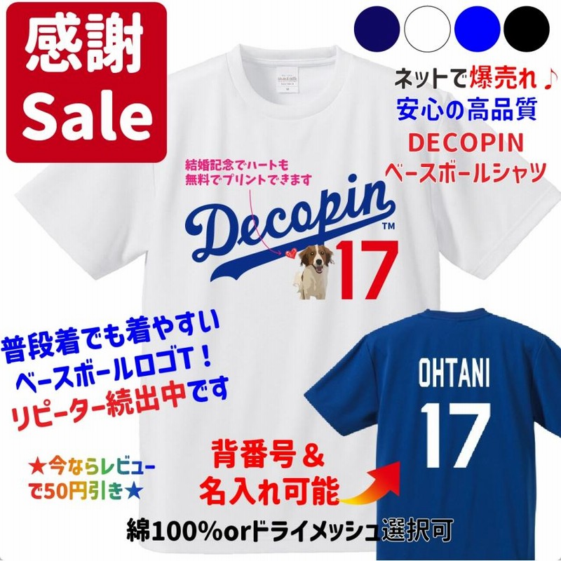 ドジャース大谷翔平ユニフォーム　刺繍サイン付(L) 楽天市場】50/50 在庫あり/即納 ドジャース 大谷翔平