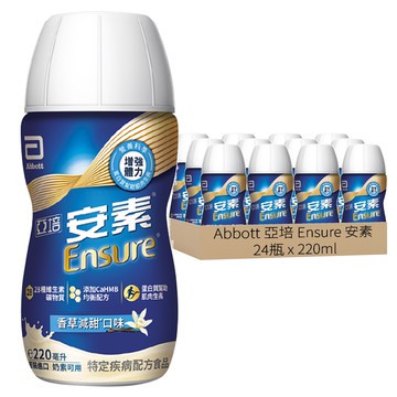 Abbott 亞培 Ensure 安素 香草減甜隨身瓶  220ml  24瓶