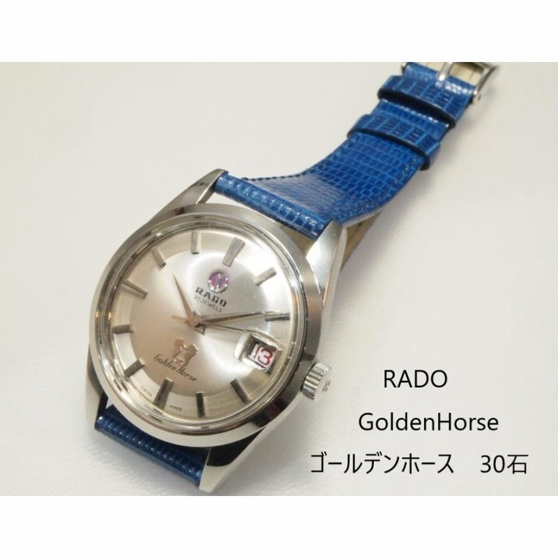 RADO Golden Horse【ラドー ゴールデンホース】自動巻き 30石 | LINEブランドカタログ