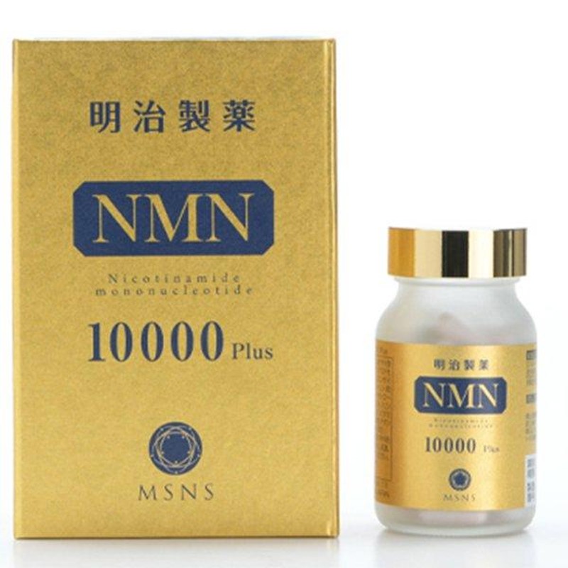 明治製薬 NMN 10000 Plus 60粒 ＮＭＮ エヌエムエヌ サプリメント ニコチンアミドモノヌクレオチド含有加工食品 健康食品 健康補助食品  日本製 通販 LINEポイント最大0.5%GET | LINEショッピング