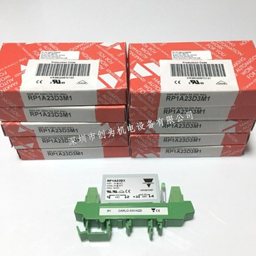 全新原裝RP1A23D3瑞士佳樂Carlo gavazzi繼電器RP1A23D3M1