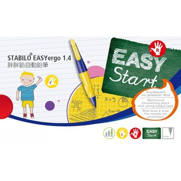 【德國天鵝STABILO】EASYergo 1.4 人體工學胖胖鉛自動鉛筆 左/右手適用 筆芯HB右手群青/霓虹橙STB-46905-5