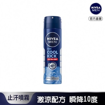妮維雅男士 止汗爽身噴霧 瞬間酷涼系列-麝香150ml