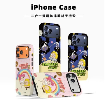 【囂搞 x Unicorn聯名限量】UNICORN 二合一雙層防摔手機殼 菲林殼 iPhone手機殼 保護殼 防摔殼 雙層殼 i17Pro i17 i16 S26 S26Ultra S26+