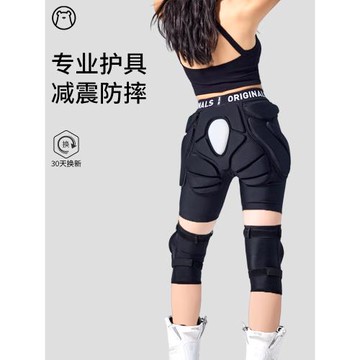 狗斯基滑雪護具男女內穿貼合修身防摔減震硅膠滑雪護臀護膝套裝