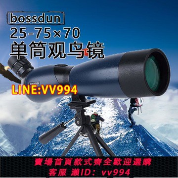 可打統編 俄羅斯單筒ED望遠鏡高倍高清微光夜視專業級拍照觀月追星天文超清