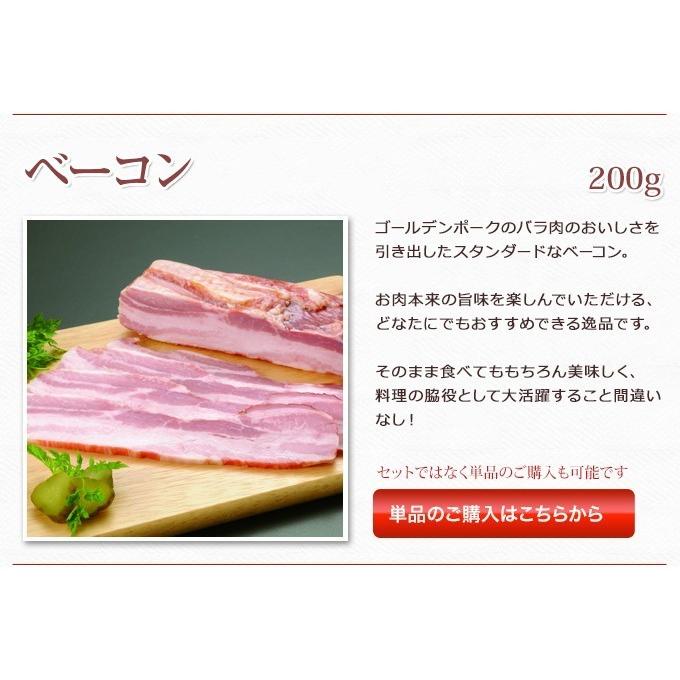 ギフト 内祝い お歳暮 御歳暮 詰め合わせ 肉 送料無料 通販限定 おうちグルメセット 豚肉 ウインナー 国産 贈り物 贈答品 お取り寄せグルメ お礼