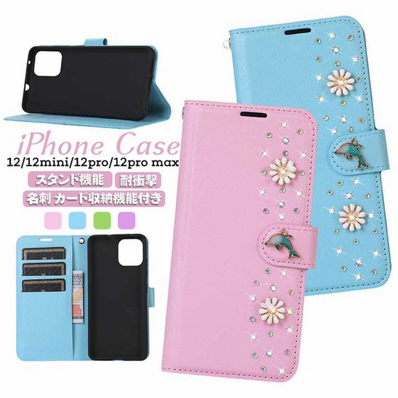 新iphone12 Mini Pro Max 花柄 キラキラ 手帳型 スマホケース アイフォン12 財布型 横置き 両面保護 女性 女子 革 レザー カード収納 おしゃれ 耐衝撃 カバー 通販 Lineポイント最大0 5 Get Lineショッピング