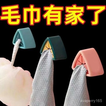創意衛生間毛巾架免打孔收納掛鈎廚房抹布塞掛架擦手洗碗巾置物架