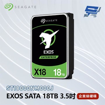 Seagate希捷 EXOS SATA 18TB 3.5吋企業級硬碟 (ST18000NM000J)
