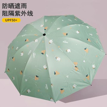 雨眾大號手動折疊雨傘女晴雨兩用可愛卡通黑膠防曬防紫外線遮陽傘