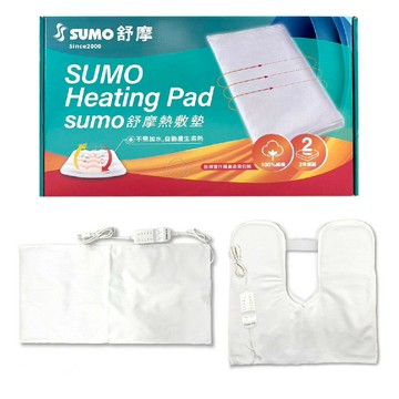 SUMO舒摩熱敷墊 14x27 20x20 熱電毯 電毯 熱敷電毯 保暖墊 復健熱敷 暖暖熱敷 台灣製 濕熱電毯