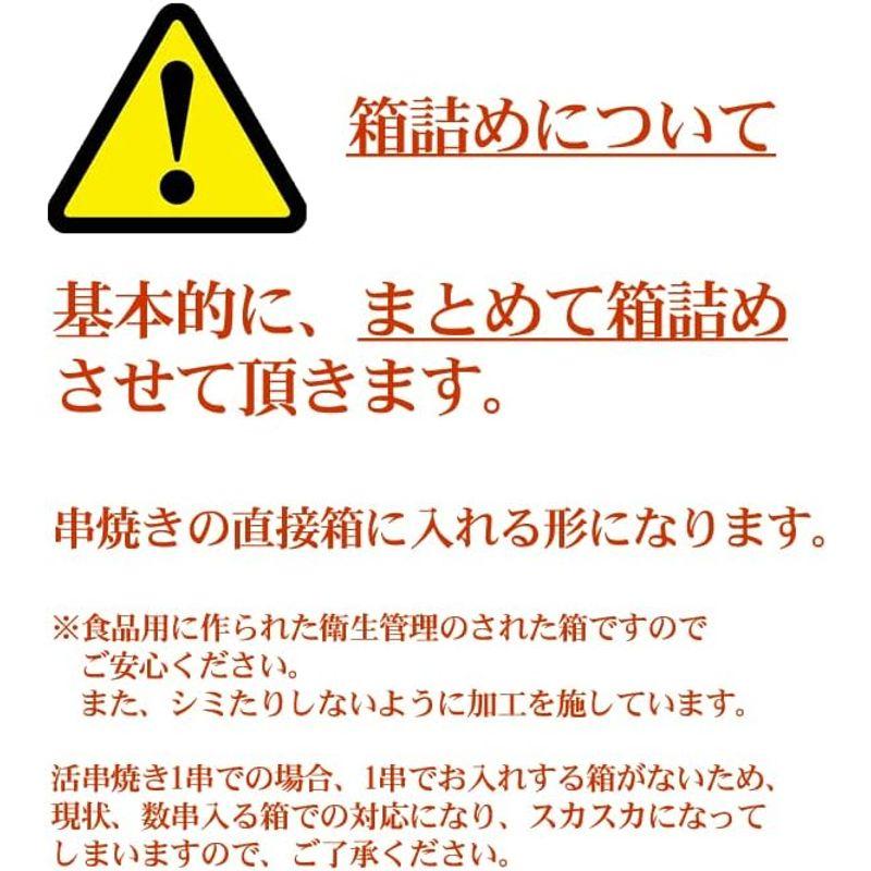 浜名湖山吹 国産うなぎ真空串蒲焼き 1串