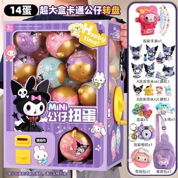 ✨新品熱銷✨女孩洋娃娃玩具庫洛艾莎愛莎公主米三麗大號大鷗禮盒換裝套裝禮物