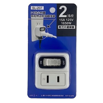 Mayka 2插1開關正側插轉接器 15A 雙插座 獨立開關 PC防火材質 轉向插頭  130mm  白色  1個