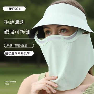 錦綸護頸防曬帽 磁吸防曬帽 女遮陽防護帽 戶外運動太陽帽 全臉防曬面罩 護脖防曬帽