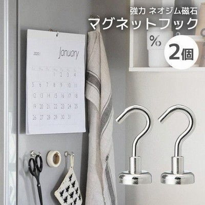 マグネット フック シルバー 2個 セット おしゃれ 強力 かわいい シンプル Magnet Hook ネオジム磁石 フック 強力フック シンプル 収納小物 便利グッズ キッチン 通販 Lineポイント最大get Lineショッピング