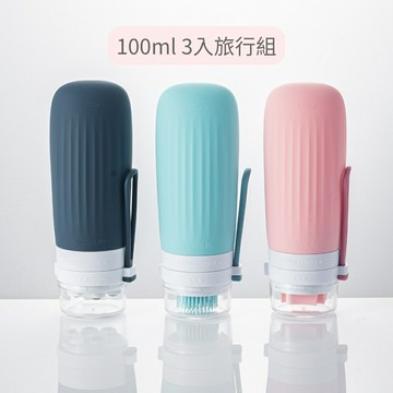 100ml 3入組：1.肌膚養護刷瓶 、2.滾珠按摩瓶、3.刮痧去角質瓶