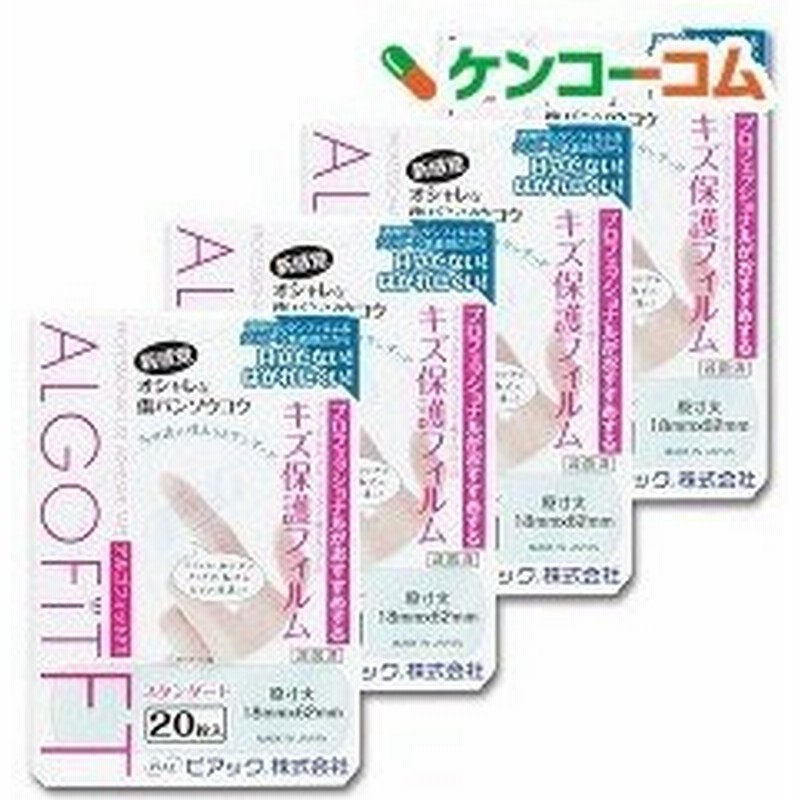 アルゴフィットft 防水タイプ 枚 4コ入 アルゴフィット 絆創膏 通販 Lineポイント最大0 5 Get Lineショッピング