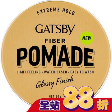 GATSBY FIBER隨意纖維髮油膠(彈力躍動)80g