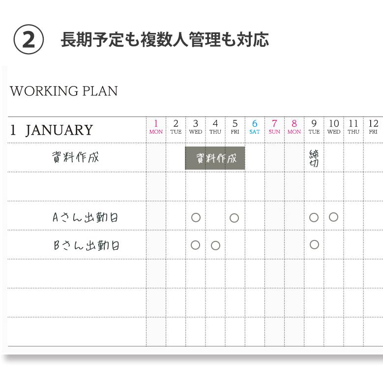 手帳 セパレートダイアリー 2024 1月始まり A5 デイリー＆マンスリー  ワンポイント スケジュール帳