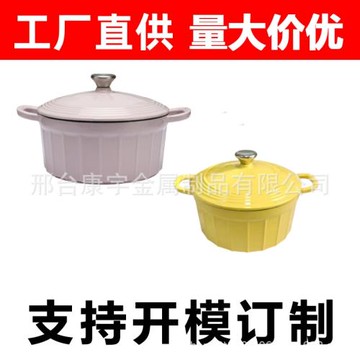 新款出口品質琺瑯鑄鐵鍋煲湯燉鍋搪瓷鍋無涂層不粘鍋鐵燉