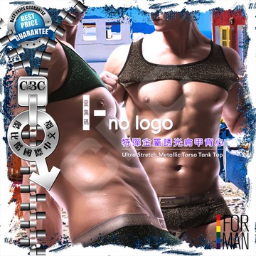 I-no-logo 特彈金屬誘光肩甲背心 性感爆肌 猛男必備 MT0020