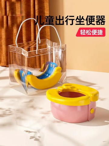 【臺灣公司】【外出好物】兒童外出便攜馬桶坐便器折疊車載旅行戶外寶寶應急