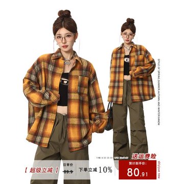 SHIYIYUE美式復古bm格子襯衫女秋冬高街寬松休閑長袖格紋襯衣外套