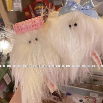 💛限時下殺💛漢堡ins醜萌炸毛小狗掛件毛絨鑰匙扣包包掛件小衆創意掛飾禮物包包