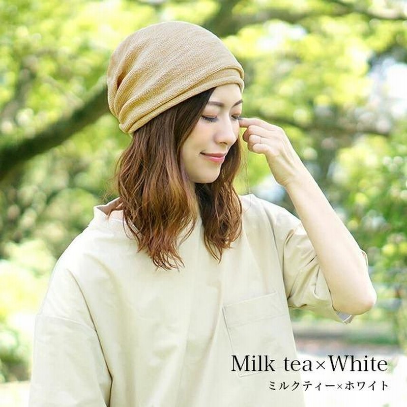 医療用帽子 ニット帽 春夏 秋冬 S M L レディース メンズ かわいい おしゃれ ケア帽子 抗がん剤 帽子 大きめ 綿100% 脱毛 /ナチュラルコットン100%ニット帽 通販 LINEポイント最大0.5%GET LINEショッピング 医療用帽子 ニット帽 グレー レディース 春夏 秋冬 メンズ 抗がん剤 治療