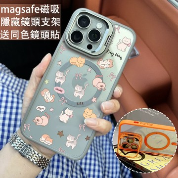 滿屏貓咪 磁吸手機殼 金屬鏡頭支架 保護殼 適用於iPhone 17 16 15 14 13 12 11 Max防摔殼