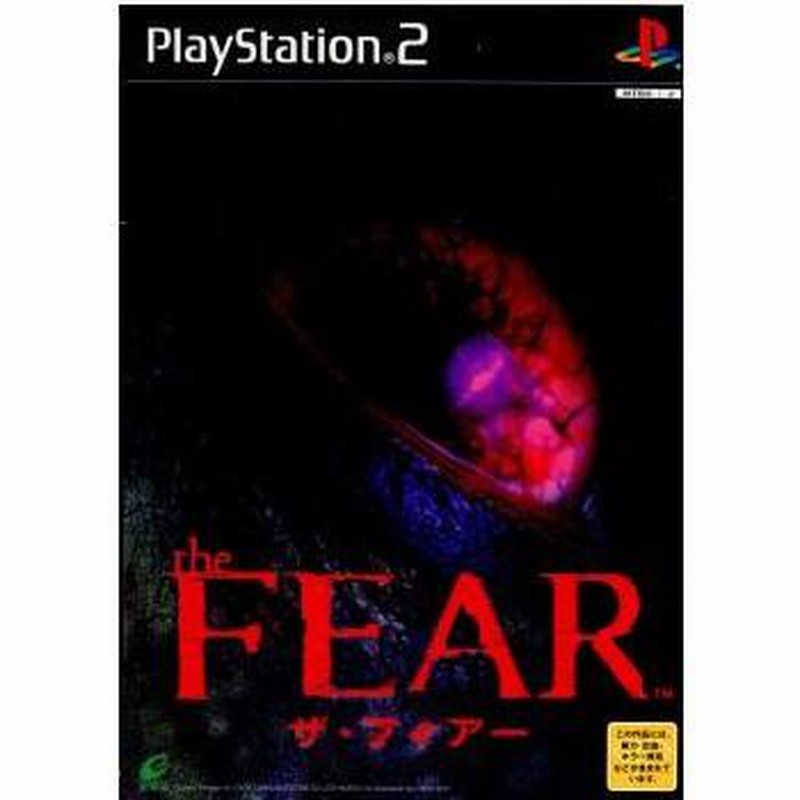 再値下げザ フィアー PS2 - メルカリ
