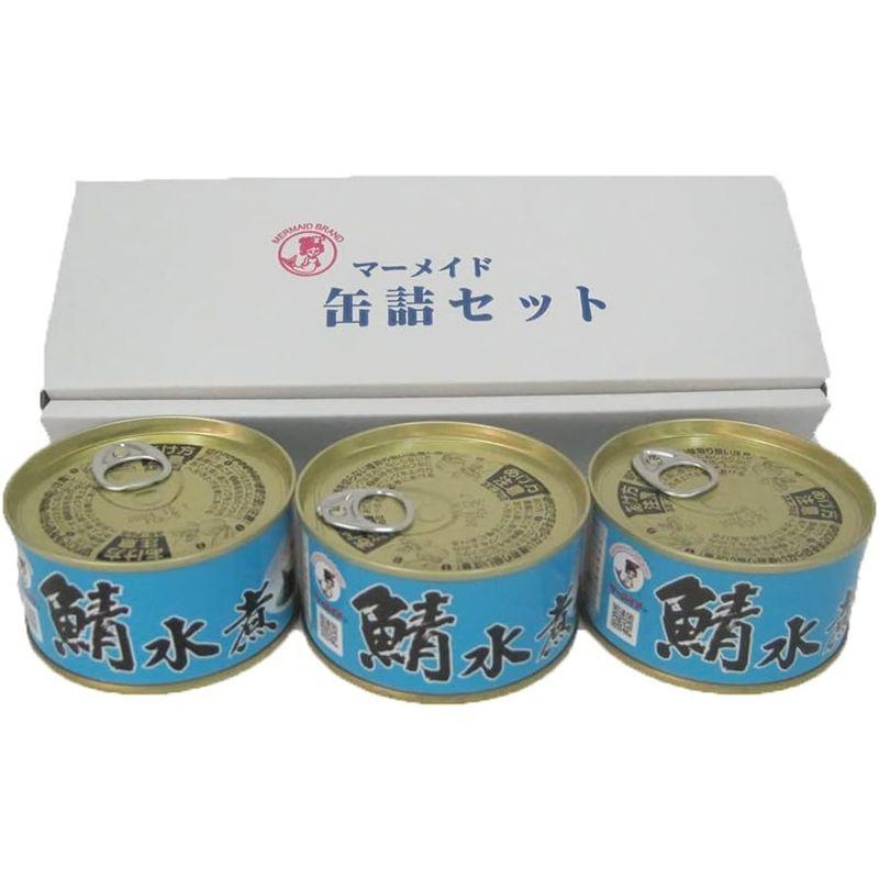 若狭物産協会「若狭の鯖缶（水煮）6缶」