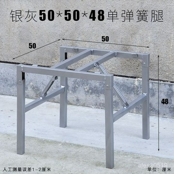 臺灣出貨📦【可調節腳墊】正方形鐵桌架喫飯桌子腿桌腳餐臺腳架折疊架子桌腿支架金屬桌子架