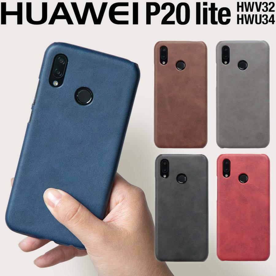 ANDROID - HUAWEI P20lite au版 ケース付き Amazon.co.jp: HUAWEI P20 lite ケース 手帳型 au Huawei
