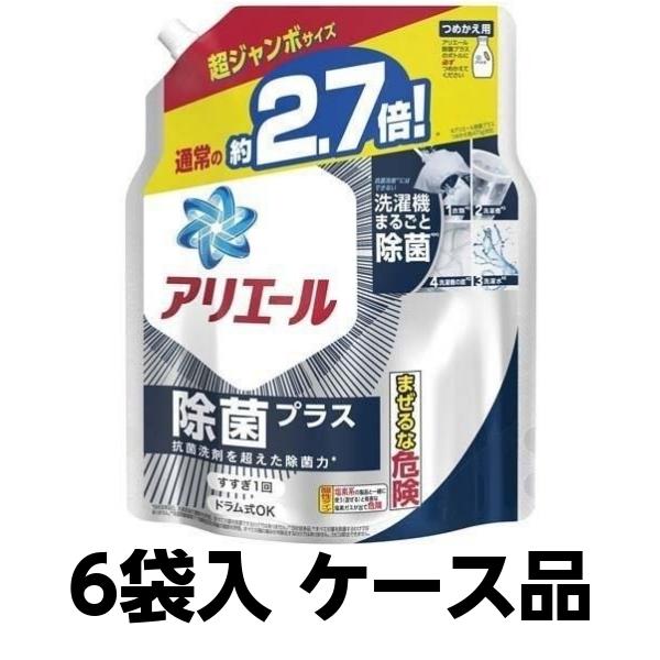 アリエール バイオサイエンスジェル 詰め替え 900g × 2個 - 生活雑貨