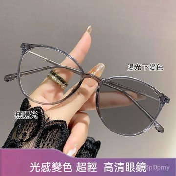 👓變色眼鏡【8147】時尚超輕 複古眼鏡百搭素顔男女 經典時尚近視眼鏡 有度數眼鏡 無度數眼鏡 近視眼鏡 眼鏡