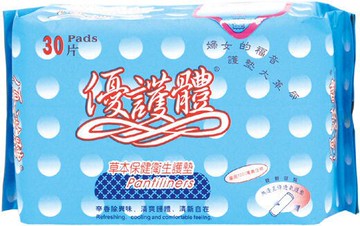 優護體 草本保健衛生護墊(30片) 包裝隱密~