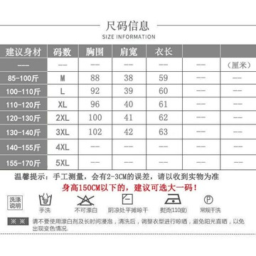 【臺灣出貨】韓版女生襯衫 大尺碼寬鬆上衣 休閒長袖襯衫 荷葉邊領雪紡襯衫 女人味長袖上衣 小衫 大尺碼襯衫 雪紡衫