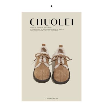 勃肯鞋女2023秋冬季新款厚底英倫風復古小皮鞋系帶加絨保暖毛毛鞋