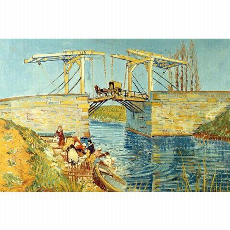 アルルの跳ね橋 1500スモールピース パズルの達人 ジグソーパズル 1500