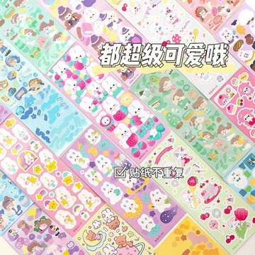 手帳貼紙 估卡貼紙 兒童貼紙隨機不重複 造型貼紙 愛玩貼紙 卡通貼紙 可愛貼紙