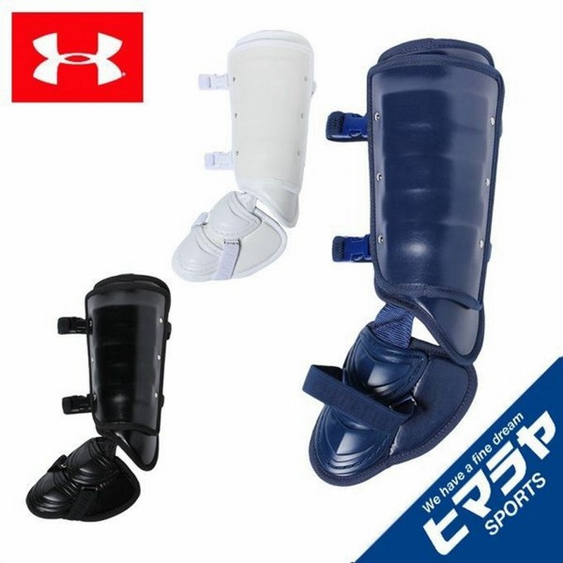 アンダーアーマー 野球 フットガード 高校野球対応 右 UA BB フットガード 左打者用 1300724 UNDER ARMOUR 通販 LINEポイント最大0.5%GET | LINEショッピング アンダーアーマー 野球 フットガード 高校野球対応 右 UA BB フットガード 左打者用 1300724 UNDER ARMOUR 通販 LINEポイント最大0.5%GET | LINEショッピング