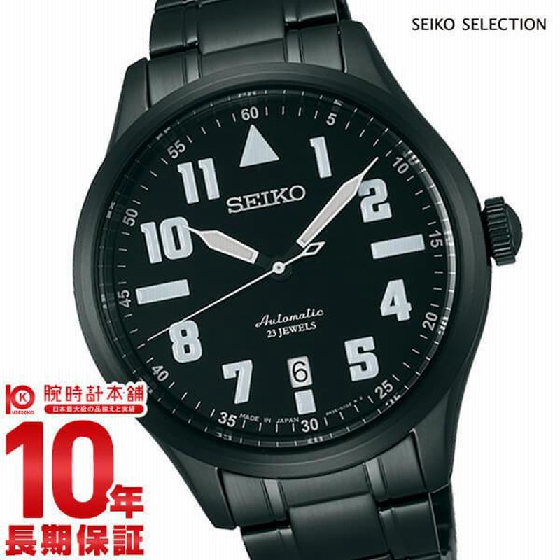 セイコー セイコーセレクション SEIKO ナノユニバースコラボモデル