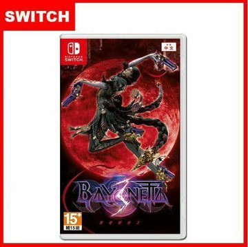 【Nintendo 任天堂】Switch 蓓優妮塔3 / 魔兵驚天錄3 (中文版)