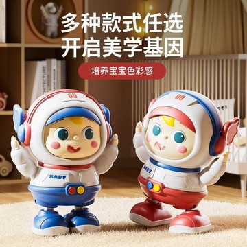 【桃園出貨🔥】新款電動跳舞宇航員機器人嬰兒寶寶唱歌會跳學爬擡頭早敎玩具