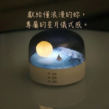 氛圍感拉滿！【蝦米良品】新月造景氛圍燈音響 家居裝飾 氣氛燈音箱 創意生日/情人節/聖誕節 禮物