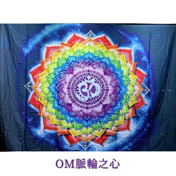 OM脈輪之心掛布/掛毯/壁掛裝飾 (150*200公分) 聖壇布 桌布 桌巾 地墊 野餐墊 沙灘巾 居家裝飾 ??聖哲曼??